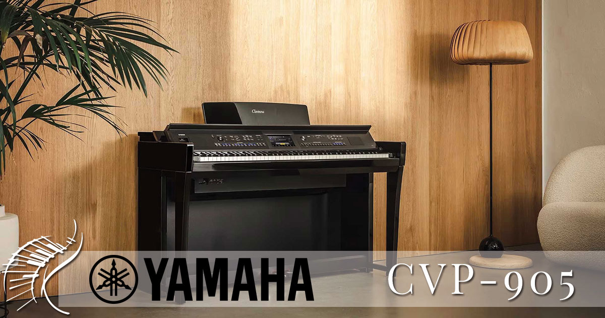 YAMAHA DIGITAL ピアノ Yamaha CVP-809 Digital Piano - Freehold Music Center